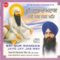SRI GUR RAMDAS JAYO JAY JAG MEH - Giani Pinder Pal Singh Ji