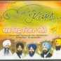 ABB KISH KIRPA KEEJAY (MP3) - Multi Raagi