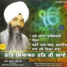 CHAD SINGHASAN HAR JI AAEY (MP3) - Bhai Harnam Singh Ji