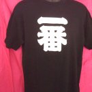From China...Chinese Character Beaiutiful Medium or Large Black T-Shirt