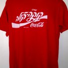 Vintage Coca Cola Hebrew THIN Red T-Shirt Size Large