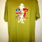 Hong Kong 1997 T-Shirt Size Large  UK CHINA