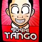 EAT IT RAW! Sushi Tango T-Shirt Size Large Calhoun Square Uptown Minneapolis MN