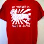 My Weiner Is Huge in Japan T-Shirt Size Large