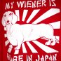 My Weiner Is Huge in Japan T-Shirt Size Large