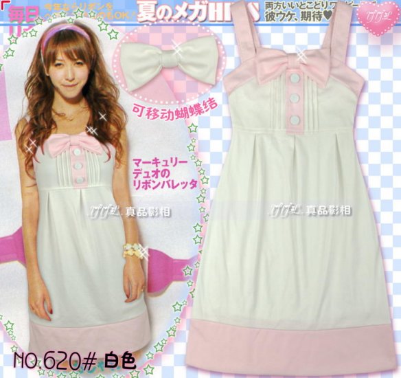Pure Cotton Sling One Piece Dress