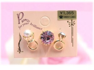 wedding ring earrings set