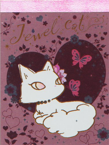 San-X Jewel Cat "Butterflies" Small Memo Pad