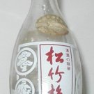 JAPANESE SAKE BOTTLE RICE WINE sho chiku bai VINTAGE