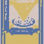 Webkinz Series 1 Trading Card 69/80 Fried Foofaraw