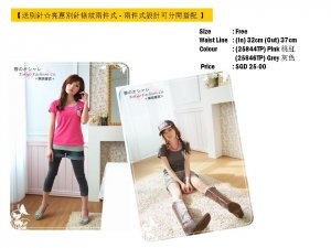 2-pieces top, with brouch