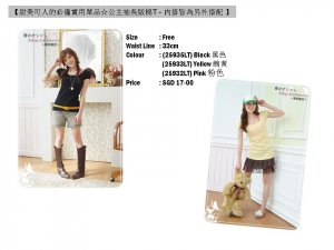 Princess short-sleeve blouse