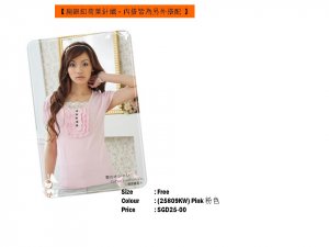 Simple knit-wear blouse