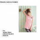 Long top doll-dress, with butterfly brouch