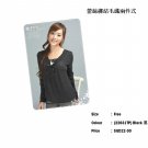 Two-piece lining top