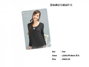Two-piece lining top