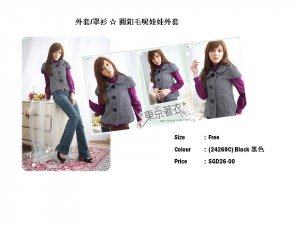 Doll design Coat