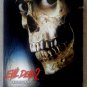 Ultimate Evil Dead 2 Hero Ash NECA 7" Figure Bruce Campbell Cult Classic Horror 2016 Reel Toys 41957