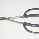 8" Bonsai Tree Trim Scissors