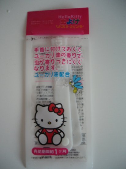 Hello Kitty Wrist Band-White, RM 12.90