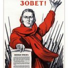 SOVIET propaganda poster vintage THE MOTHERLAND CALLS collectors rare 20x30