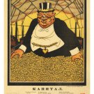 ANTI CAPITALIST propaganda vintage poster DENISOV SOVIET Union 1920 20x30 ANTI CAPITALIST propaganda vintage poster DENISOV SOVIET Union 1920 20x30