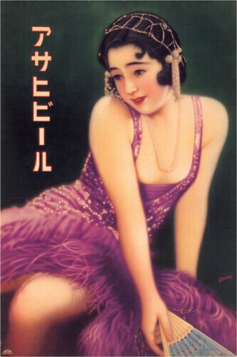Asahi BEER Poster Hossui Takagi JAPAN 1930 20x30 SEXY flapper girl UNIQUE