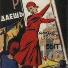 DOWN w/ kitchen slavery G. MIKHAILOVICH SHEGAL USSR vintage poster 20x30
