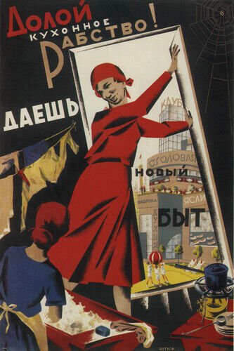 DOWN w/ kitchen slavery G. MIKHAILOVICH SHEGAL USSR vintage poster 20x30