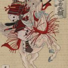 Hangaku Gozen JAPANESE FINE ART POSTER Yoshitoshi 20x30 female samurai
