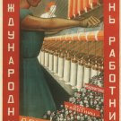International Day of Women Wkrs V Kulagina AD POSTER Soviet Union 20x30 NEW