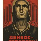 USSR vintage propaganda poster INDUSTRY STOIC MAN political historic 20x30