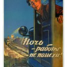 50's SOVIET UNION PROPAGANDA vintage poster SOVIET UNION 1956 20x30 hot new