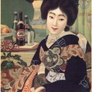BEER JAPAN POSTER traditional japanese woman 1915 20x30 RARE COLLECTORS