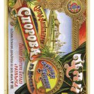 tea from moscow trading house VINTAGE AD POSTER russia 1903 20x30 prized gem