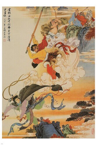 Monkey thrice smashes the White Bone Demon Poster '77 20x30 Chinese Folktale