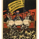 Capitalist Unite! VINTAGE AD POSTER Denisov Soviet Union 1919 20x30 SATIRE