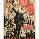 aleksandr samokhvalov SOVIET PROPAGANDA WITH LENIN poster 1924 20x30 UNIQUE