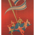 INDEPENDENCE DAY vintage political POSTER Lichter Nahor ISRAEL 1953 20x30
