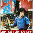 vintage movie poster SPIRITUAL KUNG FU martial arts JACKIE CHAN star 20x30