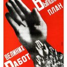 vintage art poster BOLD SOVIET UNION unique design ARTISTIC POLITICAL 20x30