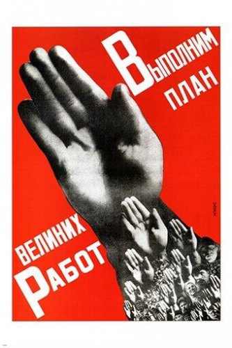 vintage art poster BOLD SOVIET UNION unique design ARTISTIC POLITICAL 20x30