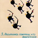 VLADIMIR LEBEDEV vintage russian propaganda poster COLLECTORS 20x30 politics