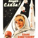 GLORY to the FIRST COSMONAUT poster Vadim Volikov Soviet Union 1961 20x30 HOT