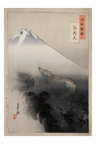 Ogata Gekko Ryu Sho Ten FINE ART PAINTING POSTER 20x30 Dragon mount Fuji
