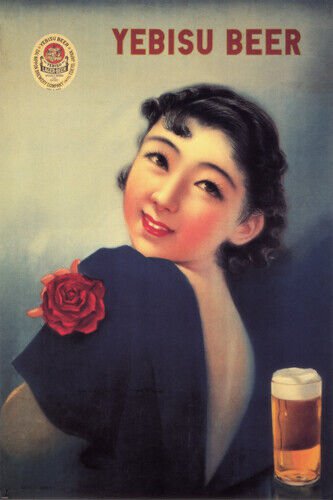 yebisu BEER vintage AD poster kiyoshige TAKEMURA Japan 1935 20x30 select GEM