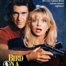 classic movie poster BIRD ON A WIRE mel GIBSON goldie HAWN 20x30 comedy HOT classic movie poster BIRD ON A WIRE mel GIBSON goldie HAWN 20x30 comedy HOT