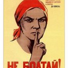 soviet propaganda poster vintage VIGILANCE ADS peasant woman 20x30 unusual