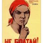 soviet propaganda poster vintage VIGILANCE ADS peasant woman 20x30 unusual