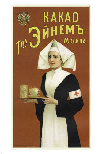 VINTAGE POSTER Einem Association's Cocoa Russia 1897 20x30 TOP QUALITY
